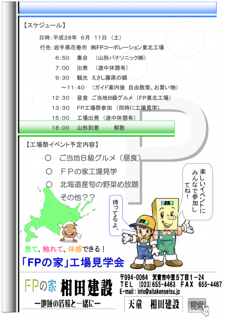 blog-3