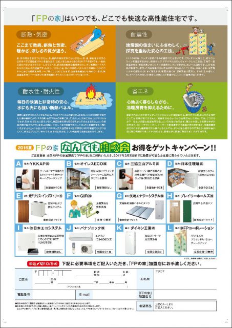 一斉見学会(